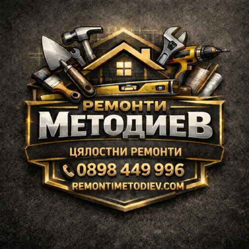 RemontiMetodiev New Logo